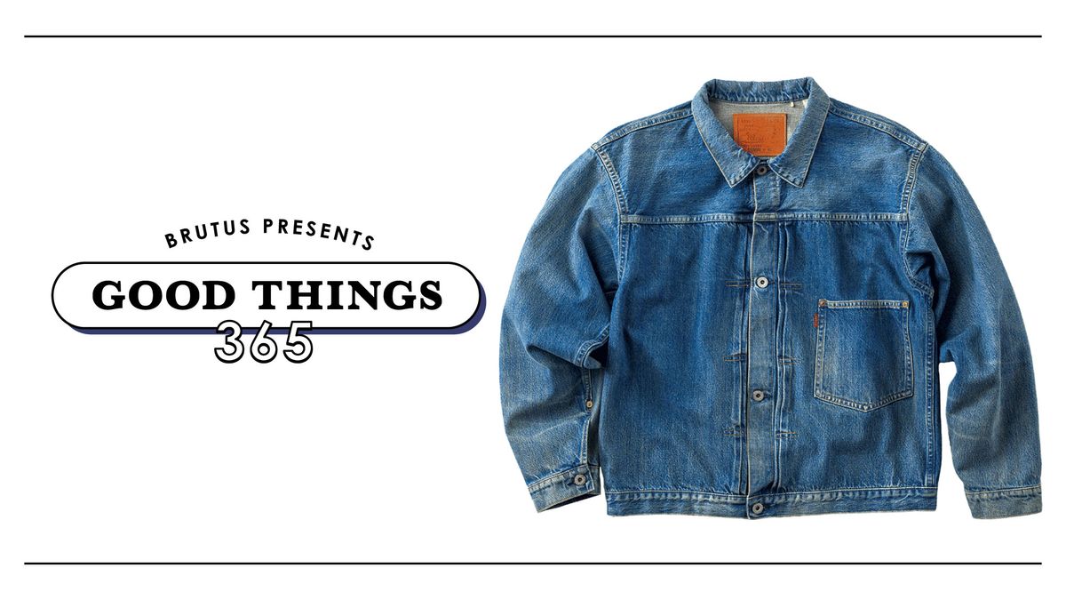 初のウォッシュが解禁。〈LEVI'S® VINTAGE CLOTHING〉のジャケット
