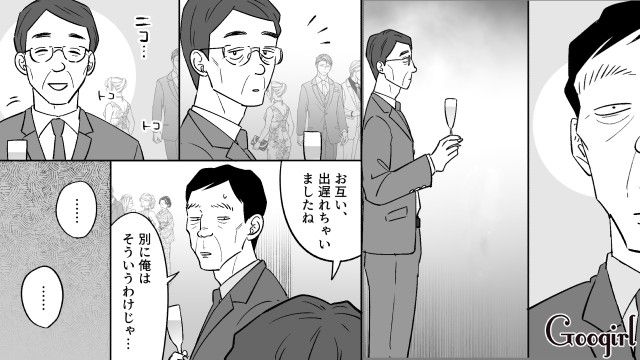 婚活パーティーで若い女性ばかり声をかけた中年男性…「まるで昔の俺だな…」客観視した元勘違いおじさんの話