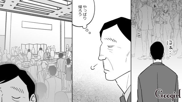 婚活パーティーで若い女性ばかり声をかけた中年男性…「まるで昔の俺だな…」客観視した元勘違いおじさんの話