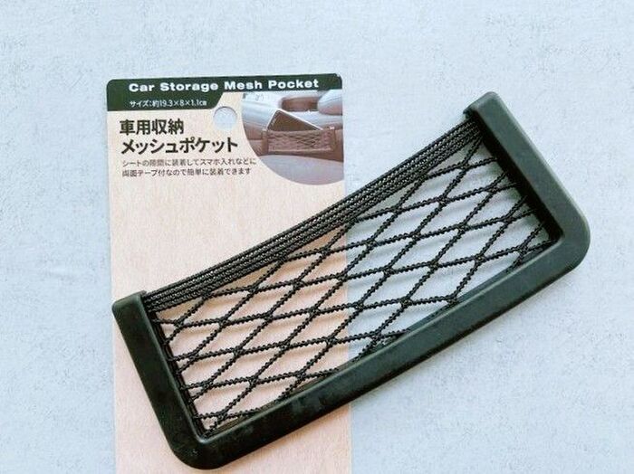 100均で1000円使う人が「ゼッタイ使ってほしい〈車内〉快適グッズ」3つ！毎日車移動する人に激推し！