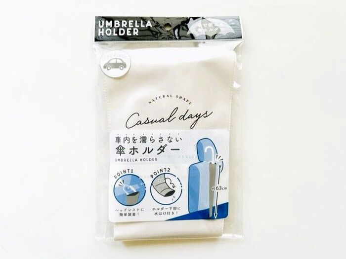 100均で1000円使う人が「ゼッタイ使ってほしい〈車内〉快適グッズ」3つ！毎日車移動する人に激推し！
