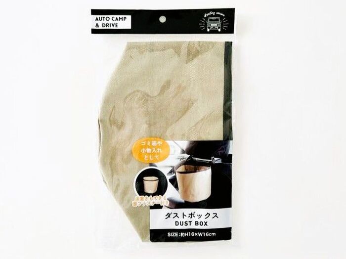 100均で1000円使う人が「ゼッタイ使ってほしい〈車内〉快適グッズ」3つ！毎日車移動する人に激推し！