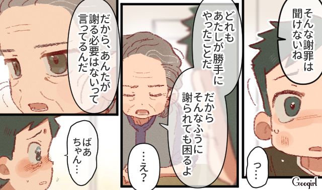 妻に放置された息子を助けてくれたおばあさん…「感謝してもしきれない」お礼を言った単身赴任夫の話