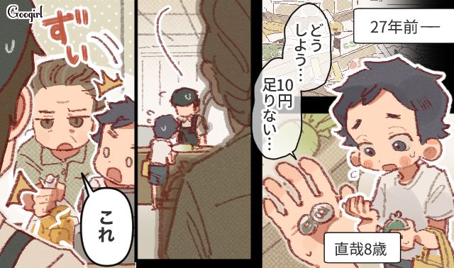 妻に放置された息子を助けてくれたおばあさん…「感謝してもしきれない」お礼を言った単身赴任夫の話