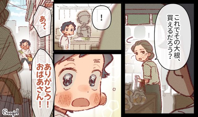 妻に放置された息子を助けてくれたおばあさん…「感謝してもしきれない」お礼を言った単身赴任夫の話