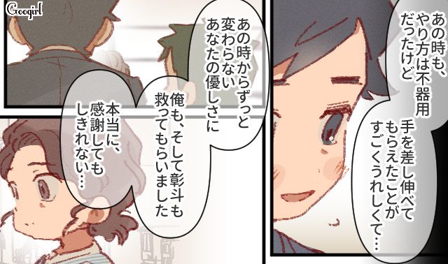 妻に放置された息子を助けてくれたおばあさん…「感謝してもしきれない」お礼を言った単身赴任夫の話