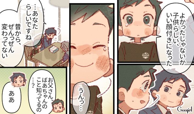 妻に放置された息子を助けてくれたおばあさん…「感謝してもしきれない」お礼を言った単身赴任夫の話