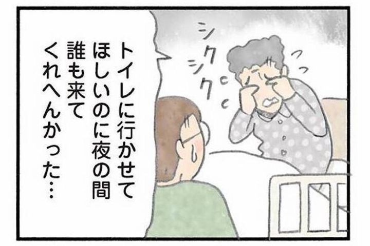 「味方」だと思わせれば勝ち！介護効率を高める地道な情報収集【認知症の人、その本当の気持ち 意味わからん行動にも理由がある #6】