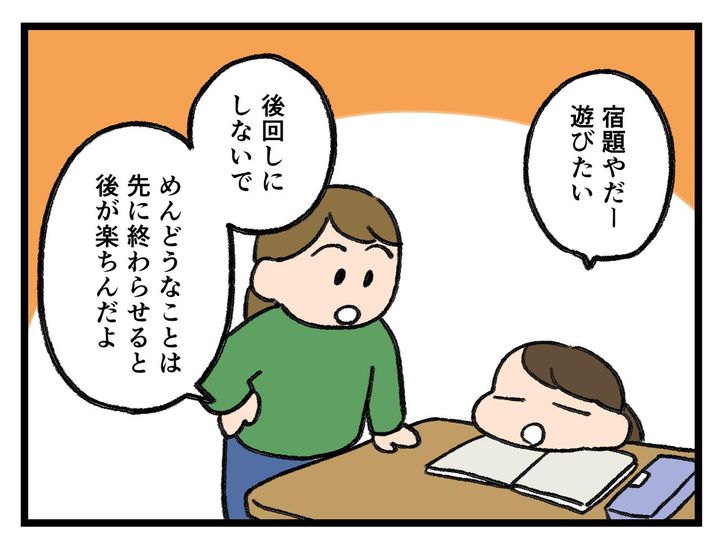 画像1: 自分へ
