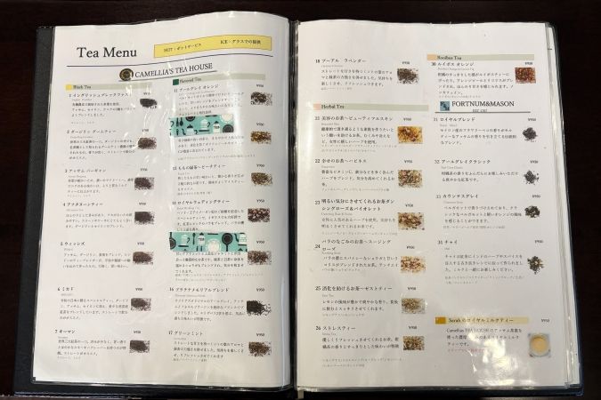 Sarah TEA TIME 紅茶一覧