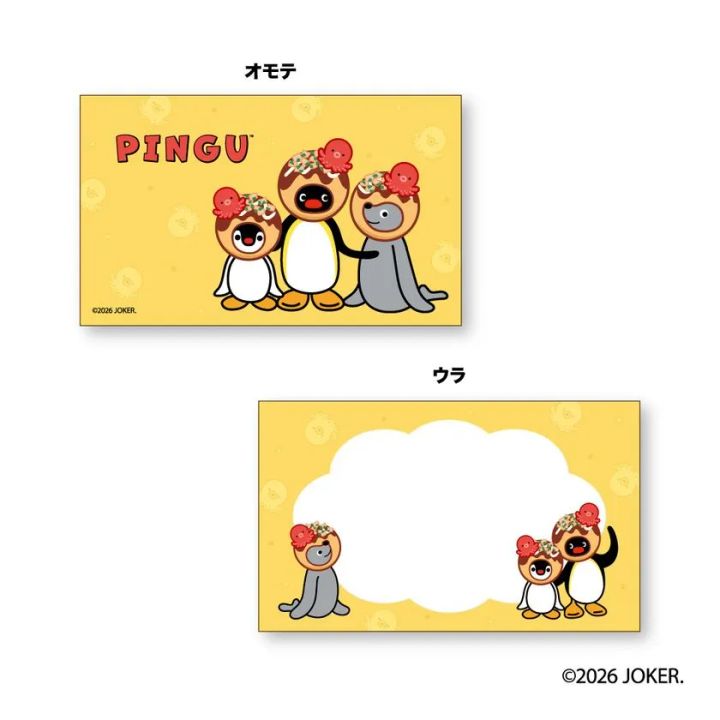 たこ焼き風の帽子をかぶったピングーたちを描いたカード商品の両面デザイン画像。上段にキャラクターが並ぶ表面、下段にメッセージ欄付きの裏面を配置し、大阪限定らしい遊び心ある意匠を見せている