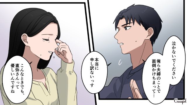 大雨なのに帰って来ない妻…「実は私、見ちゃって…」共通の親友から不倫の事実を聞いた話