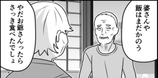 お好み焼き粉争01 画像提供：伊東(@ito_44_3)