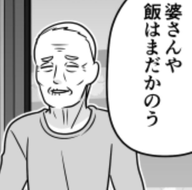 さっき「お好み焼き」を食べたの忘れたの？と思いきや、あれはご飯じゃないと言いだして… 画像提供：伊東(@ito_44_3)