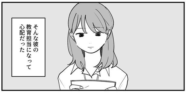 『あなたの正義 わたしの絶望 ～その「主観」が毒になる時～』より （C）理系女ちゃん／KADOKAWA