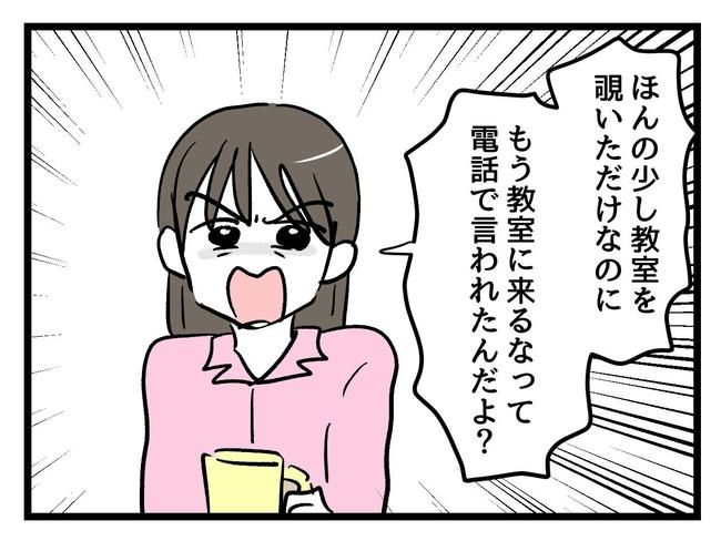 神谷もち／私はモンペじゃありません