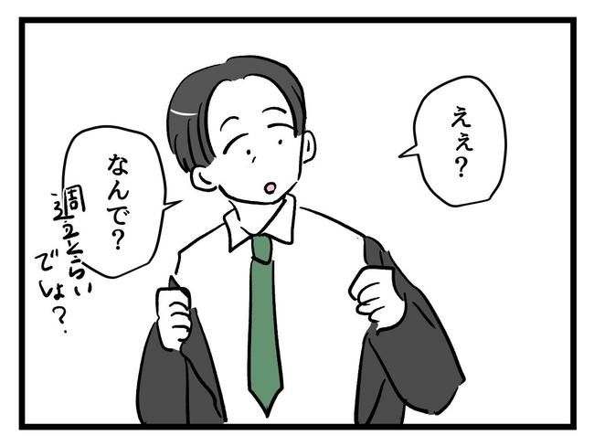 神谷もち／私はモンペじゃありません