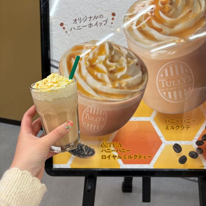 タリーズコーヒー ＆TEA ハニーハニーロイヤルミルクティー