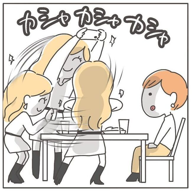 憧れの人の本性／カカオ