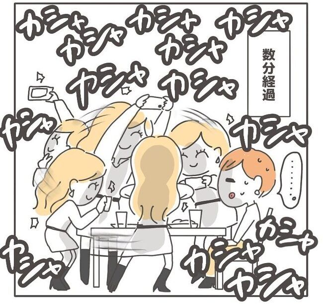 憧れの人の本性／カカオ