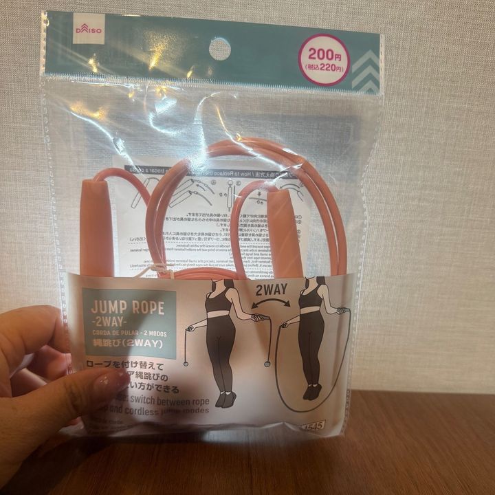 【ダイソー】どう2WAYになるの？ダイエットに向けて跳ばない縄跳び？