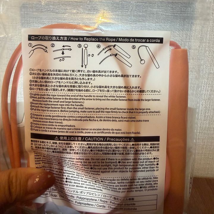 【ダイソー】どう2WAYになるの？ダイエットに向けて跳ばない縄跳び？