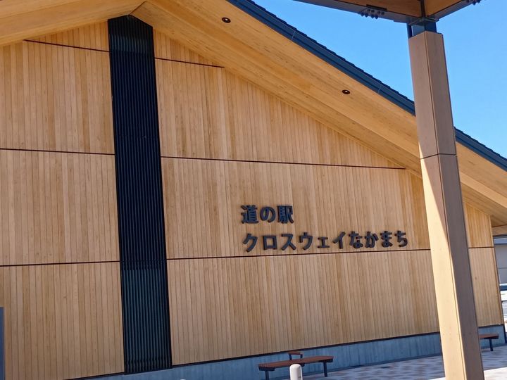 えっもう桜？！早咲き桜＆苺スイーツ発見！道の駅で奈良の可愛すぎるお土産「子鹿のほっぺ」