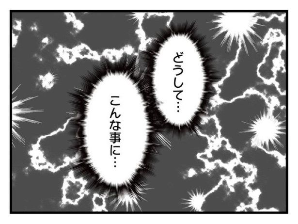 「俺の方が経験あるからさ」 〜年上部下が全然言うことを聞いてくれません！〜_04 画像提供：辰ノたむ(＠tatsuno_tamu)