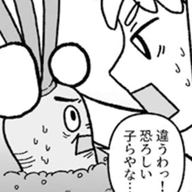 うさばに 画像提供：メガネ学専攻(@8_senkou)