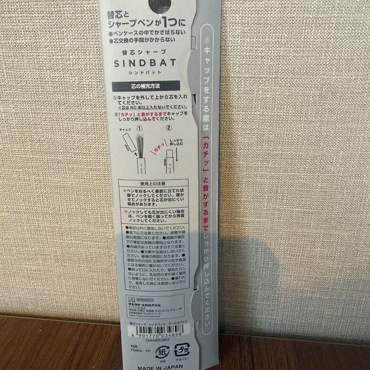 近未来な「書ける芯ケース」に感謝！面倒なシャー芯の詰め替え、次は1年後でも大丈夫？