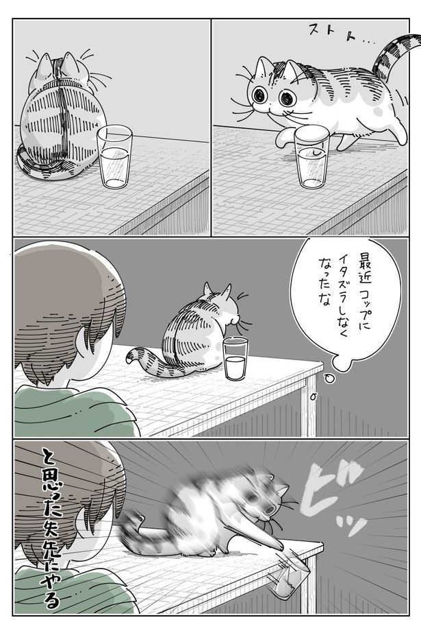 『心読んでる説』01 画像提供：キュルZ@kyuryuZ