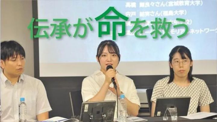 震災15年の教訓を次世代へつなぐ寄付導線も強化！3.11メモリアルネットワーク「公式サイトリニューアル」 伝承が命を救うと掲げたシンポジウムの登壇風景