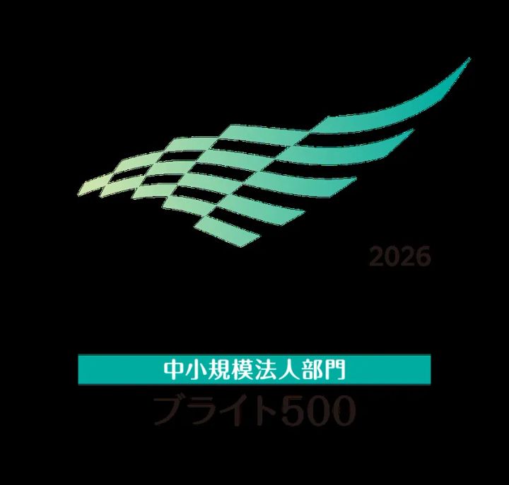 6年連続認定と地域連携で積み上げる健康経営！アロー『健康経営優良法人2026「ブライト500」認定』 健康経営優良法人2026ブライト500の認定ロゴ別カット