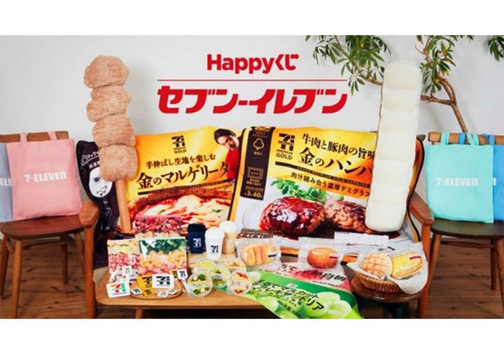 セブン‐イレブンHappyくじ
