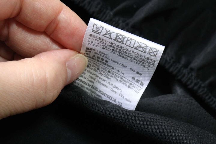 UVカットハット（冷感） 洗濯表示