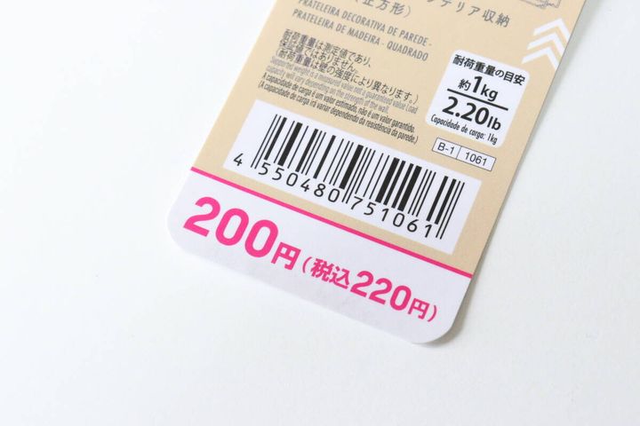 スチール壁掛けインテリア収納（木製棚、正方形） 値札