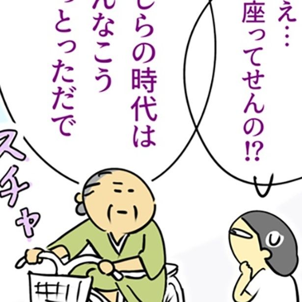 明治の女のトイレ習慣 画像提供：へそさん