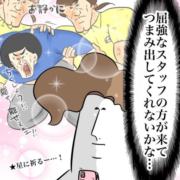 お義母さんといっしょ 画像提供：まむとゆんず（@mamu_yunzu）