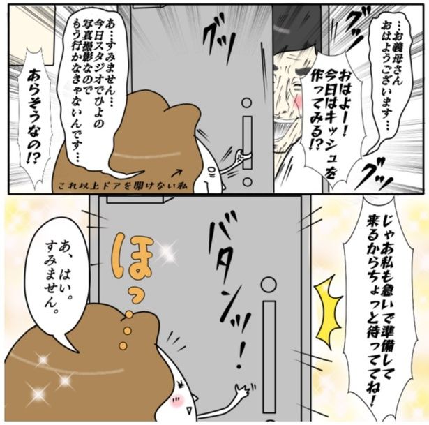 新米嫁と孫フィーバーな義母が戦り合う話・フォトスタジオ編(3) 画像提供：まむとゆんず（@mamu_yunzu）