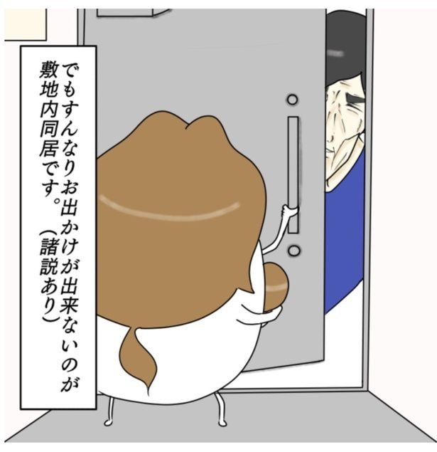 新米嫁と孫フィーバーな義母が戦り合う話・フォトスタジオ編(2) 画像提供：まむとゆんず（@mamu_yunzu）