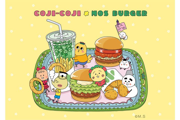 「モスバーガー」と「コジコジ」がついに夢のコラボ