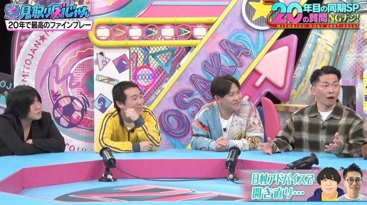 ジャンポケ太田、トップモデルの奥さんと結婚