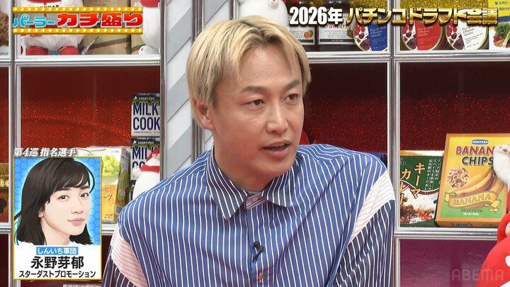 お見送り芸人しんいち