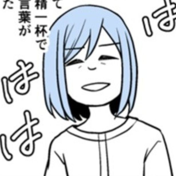 愛されたくて整形しました 画像提供：鈴木倫さん