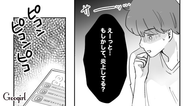 育休中に「イクメン自慢」を投稿した結果…フォロワーから一斉に叩かれた話