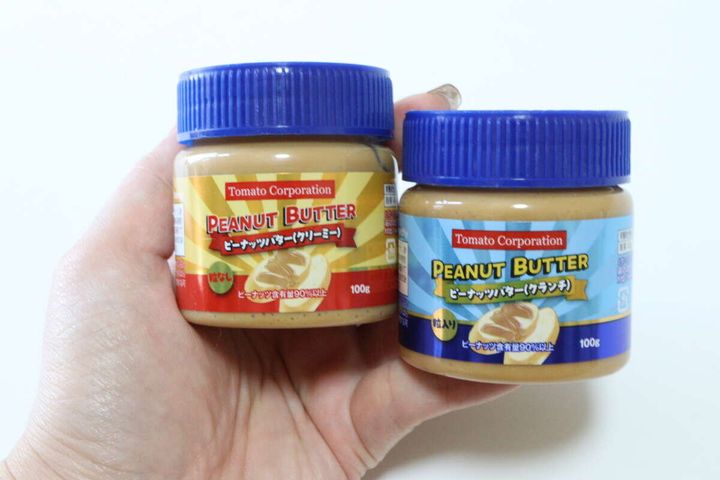 ダイソーで買える安くて美味しいピーナッツバター