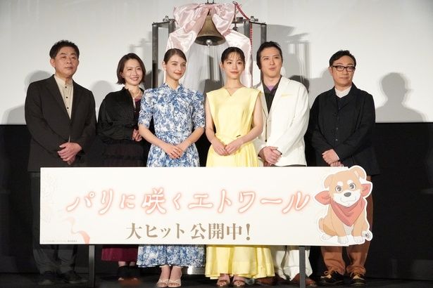『パリに咲くエトワール』の公開記念舞台挨拶が行われた