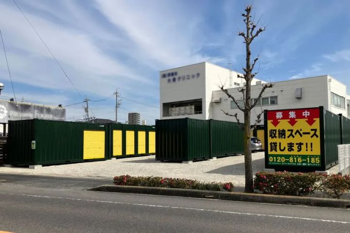 6ヶ月半額で季節用品も預けやすい屋外収納スペース！ランドピア「スペースプラス大府一屋町」 スペースプラス大府一屋町のオープン告知画像