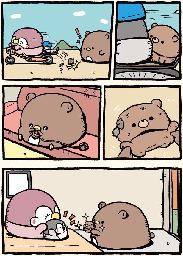 くま （C）お腹すい汰／KADOKAWA