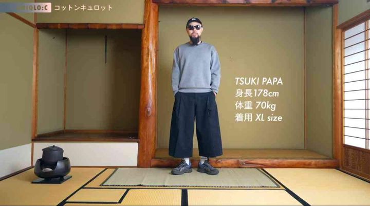 ユニクロの「コットンキュロット」